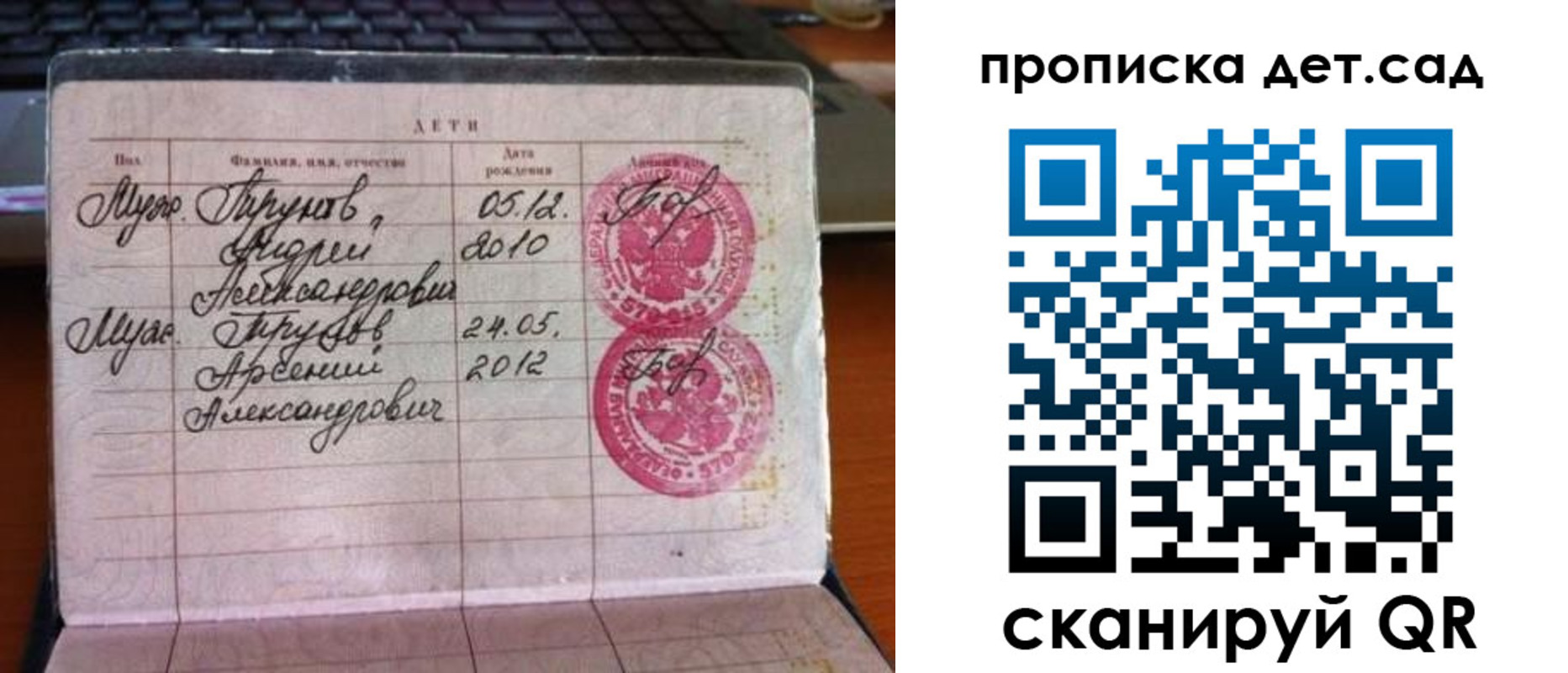 прописка гарантия в Сортавале